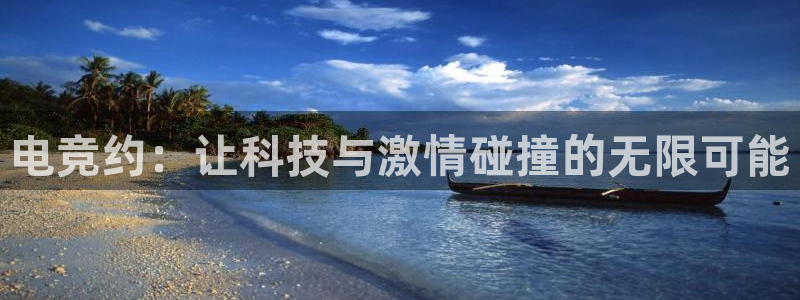 k1电竞比赛：电竞约：让科技与激情碰撞的无限可能